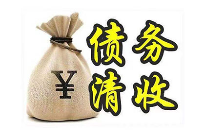 逾期信用卡180天后的后果是什么？
